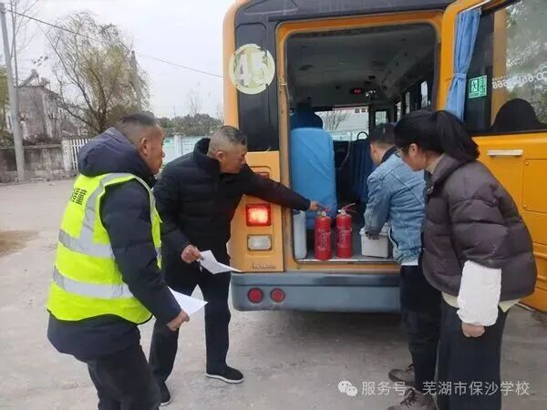 保沙學校開展校車安全專項檢查 筑牢學生出行“平安線” 3.jpg