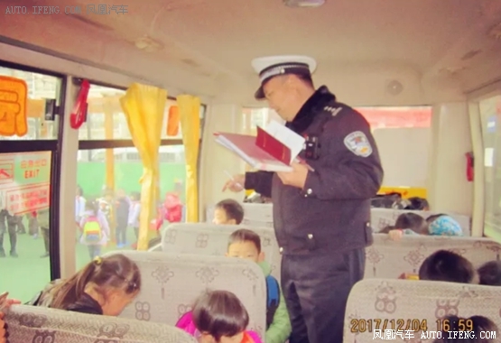 校車安全注意事項(xiàng)/ 校車安全注意事項(xiàng)