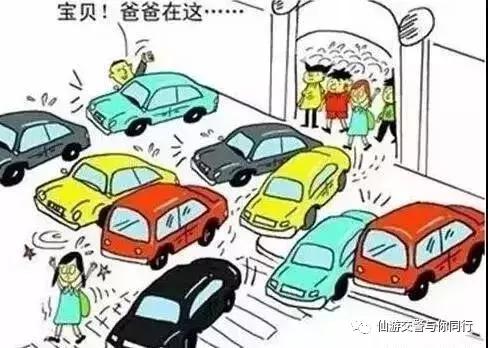 開學啦!交警蜀黍為你準備了“交通安全大禮包”,趕緊收好了! 開學啦!交警蜀黍為你準備了“交通安全大禮包”,趕緊收好了!