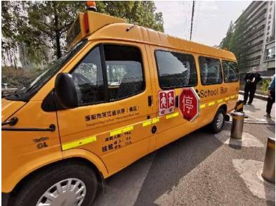 保障開學出行安全 成都開展校車安全專項檢查、嚴查“黑校車” 保障開學出行安全 成都開展校車安全專項檢查、嚴查“黑校車”