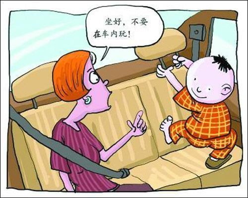 細節決定生命 常見的兒童乘車安全誤區