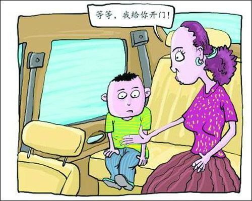 細節決定生命 常見的兒童乘車安全誤區