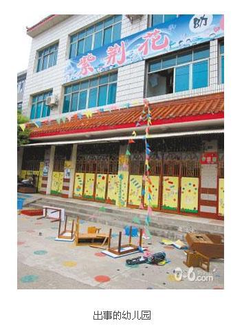 校車事故三： 

事故時間：2011年9月13日

事故原因：被司機和接車老師遺忘在校車上

事故發生地：荊州市

死亡人數：兩名年齡不到4歲的幼兒

事故細節：2011年9月13日，星期二，中秋節后上學第一天。荊州市兩名年齡不到4歲的幼兒，被幼兒園校車接到幼兒園門口后，竟被司機和接車老師遺忘在校車上。當日，荊州市的氣溫高達31℃，在校車內悶了8個小時后，兩名幼兒才被發現，這時，她們早已停止了呼吸。

