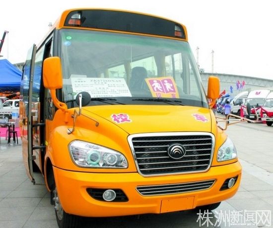 小鼻子校車開進株洲 有報警按鈕和黑匣子/圖