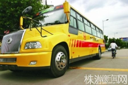 小鼻子校車開進株洲 有報警按鈕和黑匣子/圖