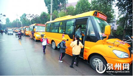 泉州首家校車公司現身開發區(圖)