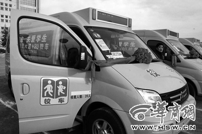 銅川配發新校車 車速超60公里/小時報警 銅川配發新校車 車速超60公里/小時報警