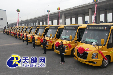 校車司機層層選拔，為的是確保孩子安全（圖）