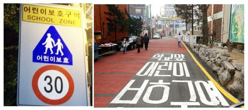 韓國 將校車寫入《道路交通法》(圖) 韓國 將校車寫入《道路交通法》(圖)