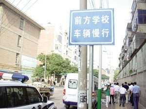 國內(nèi)外校車安全現(xiàn)狀對比以及安全標(biāo)識(shí)(圖) 國內(nèi)外校車安全現(xiàn)狀對比以及安全標(biāo)識(shí)(圖)