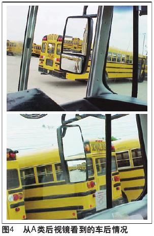 解讀美國校車安全標準