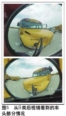 解讀美國校車安全標準