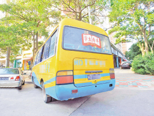 集美民辦學校自購校車僅3輛達標 政協委員提建議 集美民辦學校自購校車僅3輛達標 政協委員提建議