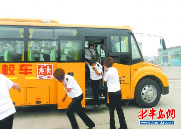 校車消防演練，40秒50人“逃生”(圖)