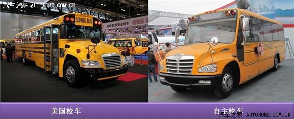 圖解韓國校車：適合自己的才是最好的