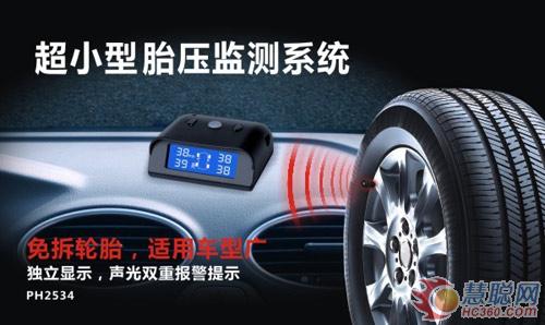 校車(chē)事故“錯(cuò)”在哪 豐諾胎壓監(jiān)測(cè)系統(tǒng)為你解答