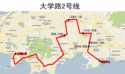 [山東]青島大學路小學校車2號線