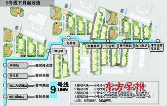 松江：校車9號線擴容改造3站暫時關閉