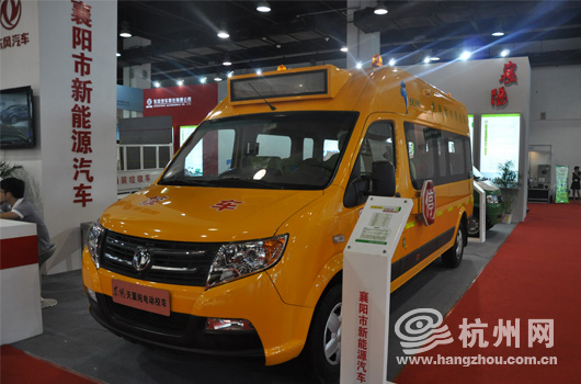 這個(gè)雙休日可以去和平看看新能源汽車