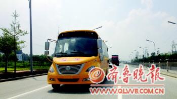 煙臺：財政拿補貼 校車跑得快