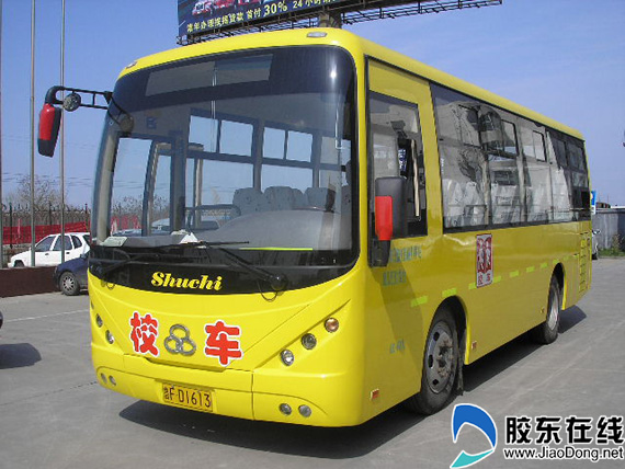 煙臺新增194輛校車 年底前農村娃都能乘校車(圖)