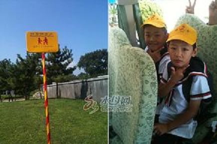 煙臺萊山區(qū):新校車正式運(yùn)營 規(guī)定23條校車線路(圖) 煙臺萊山區(qū):新校車正式運(yùn)營 規(guī)定23條校車線路(圖)