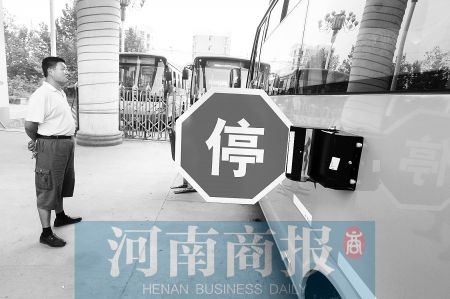 河南商丘公交公司購置100輛公交校車/ 河南商丘公交公司購置100輛公交校車