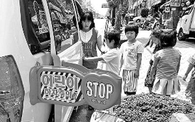 韓國:將校車寫入《道路交通法》明確校車權責 