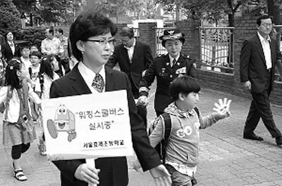 韓國:將校車寫入《道路交通法》明確校車權責 