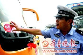 日照市區225輛校車“體檢”過關迎開學(圖) 日照市區225輛校車“體檢”過關迎開學(圖)