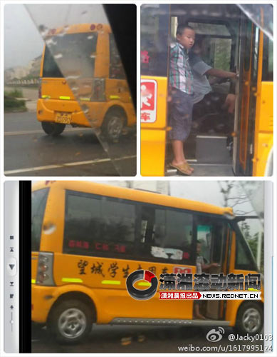 校車不關門一路飛奔網友拍圖舉報/ 校車不關門一路飛奔網友拍圖舉報