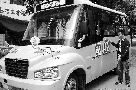 河南舞陽:30多輛新校車上不了牌照 耗巨資買來校車卻無法上路