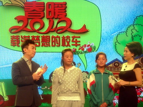 《春暖2012 》滿載希望的校車”大型公益晚會成功錄播