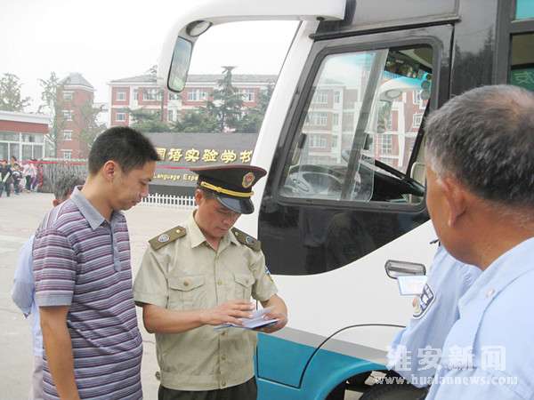 洪澤縣:保障校車安全措施堅實 洪澤縣:保障校車安全措施堅實