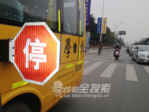 “?！弊忠粡棾?后方機動車需避讓校車