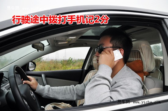 新交規實施 詳實解讀2013新交規重點內容