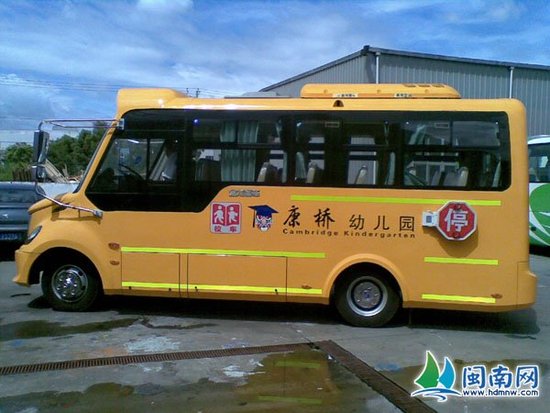 泉州鯉城豐澤國標校車卡在審批 遭遇上牌難 泉州鯉城豐澤國標校車卡在審批 遭遇上牌難