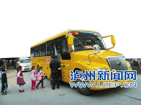瀘州：3年內(nèi)將逐步取消幼兒園校車(chē)接送