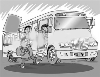 齊齊哈爾模式校車“公辦民助”(圖) 齊齊哈爾模式校車“公辦民助”