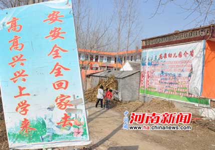 南陽農村部分幼兒園“黑校車”嚴重超載（圖）