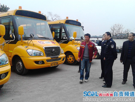 自貢大安區培訓37位校車駕駛員確保校車安全
