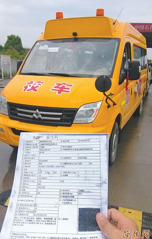 團(tuán)購(gòu)校車(chē)由“舒心版”變“安心版”