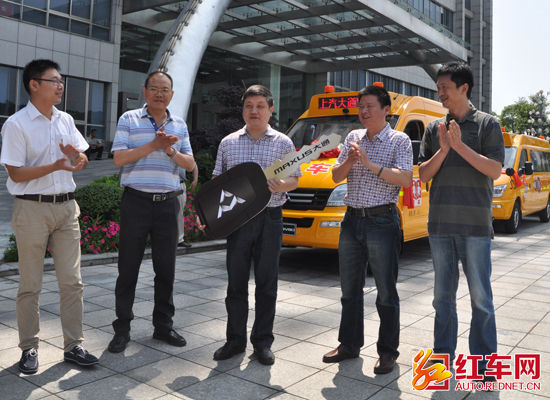 上汽大通株洲蘆淞區專業校車交付 為學子保駕護航 上汽大通株洲蘆淞區專業校車交付為學子保駕護航