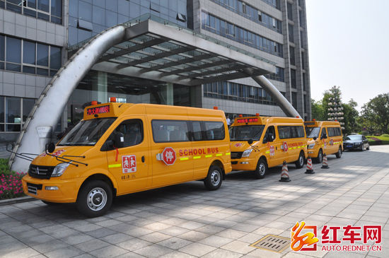 上汽大通株洲蘆淞區專業校車交付 為學子保駕護航 上汽大通株洲蘆淞區專業校車交付為學子保駕護航