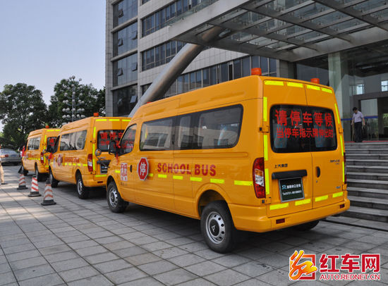 上汽大通株洲蘆淞區專業校車交付 為學子保駕護航 上汽大通株洲蘆淞區專業校車交付為學子保駕護航