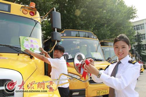 大鼻子校車服務城陽中考 考生不再擔心路途遠 點擊瀏覽下一張