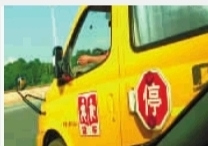 長沙一校車司機“秀特技” 邊開車邊彈煙灰(圖) 長沙一校車司機“秀特技” 邊開車邊彈煙灰(圖)