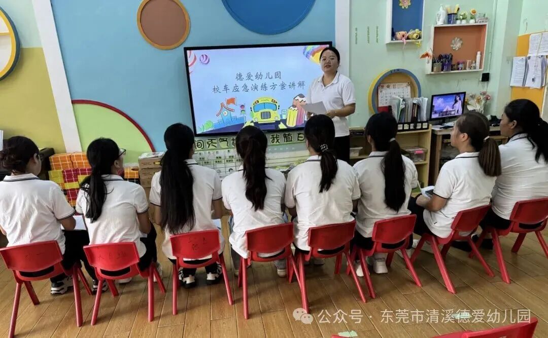 平安出行 防患未然——德愛幼兒園校車安全應急演練 7d1b3acb35a31ada33258260a3bf8447.jpg