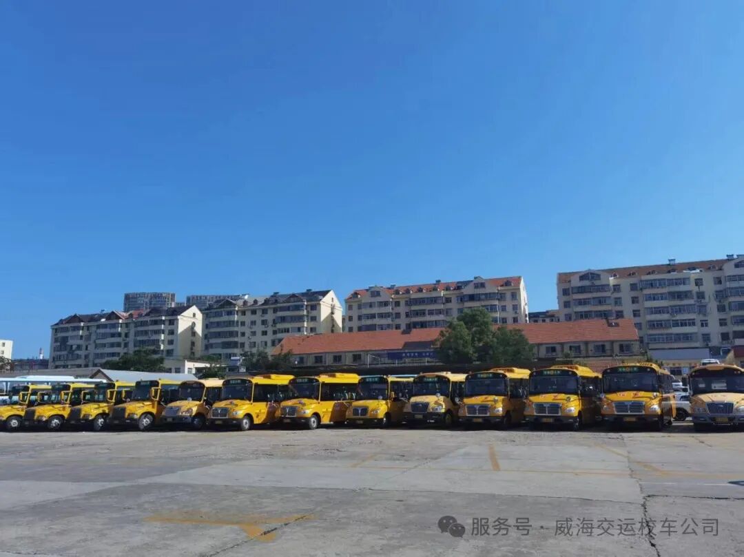 威海交運(yùn)校車開展消防綜合實(shí)戰(zhàn)演練,真正把消防安全知識落實(shí)到實(shí)處 威海交運(yùn)校車開展消防綜合實(shí)戰(zhàn)演練,真正把消防安全知識落實(shí)到實(shí)處