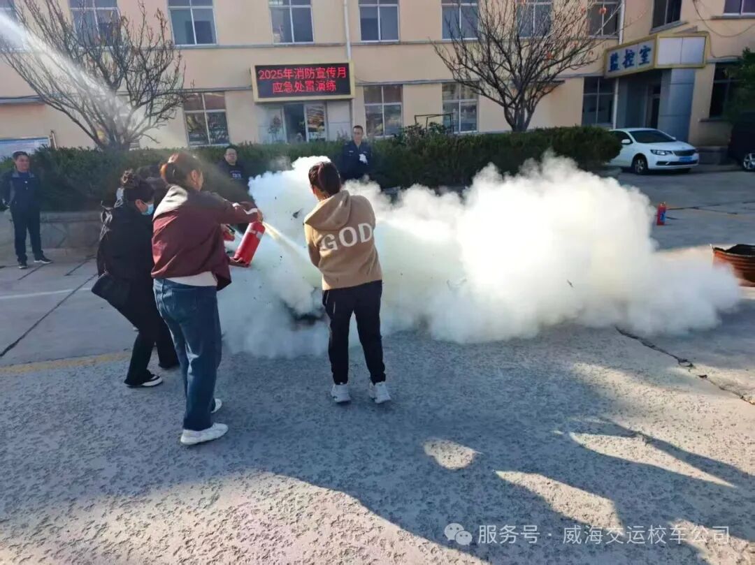 威海交運(yùn)校車開展消防綜合實(shí)戰(zhàn)演練,真正把消防安全知識落實(shí)到實(shí)處 威海交運(yùn)校車開展消防綜合實(shí)戰(zhàn)演練,真正把消防安全知識落實(shí)到實(shí)處